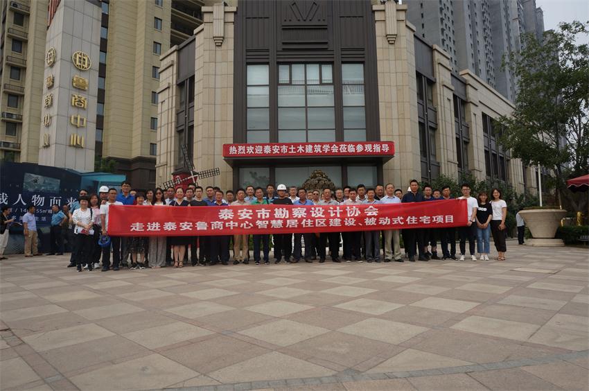 四新技術(shù)學(xué)習(xí) 助推協(xié)會發(fā)展(圖1)