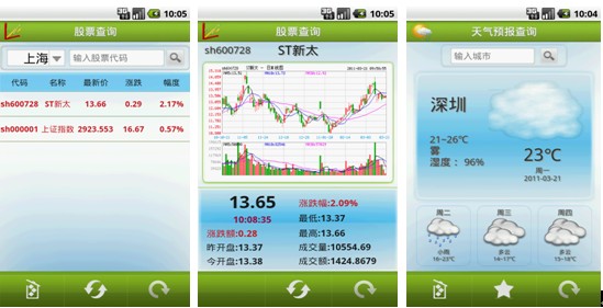 http://m.b37b.com/factory/chinasuntek/'http://m.b37b.com/factory/chinasuntek/'