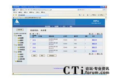 http://m.b37b.com/factory/f01_05/www.altigen.com.cn/'http://m.b37b.com/factory/f01_05/www.altigen.com.cn/'