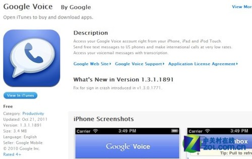 Google Voice���iTunes