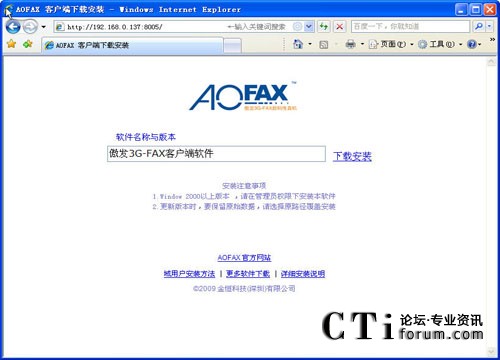 http://m.b37b.com/factory/list/www.aofax.com/'http://m.b37b.com/factory/list/www.aofax.com/'