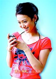 彩號(hào)