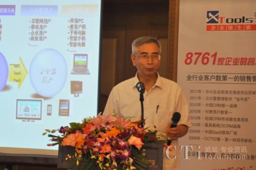 �Ї�(gu��)����ԺԺʿ���Ї�(gu��)��ӌW(xu��)��(hu��)��Ӌ(j��)�㌣(zhu��n)��ί�T��(hu��)������ί�T �߹���