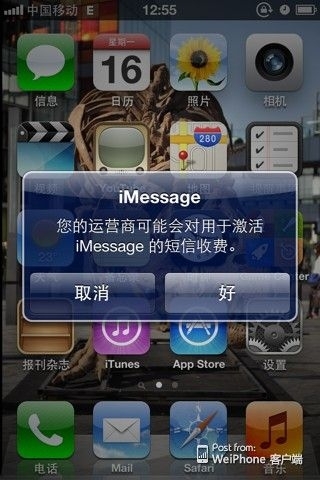 �Ї��Ƅ���ʾ�Ñ�����ȡiMessage�����M��