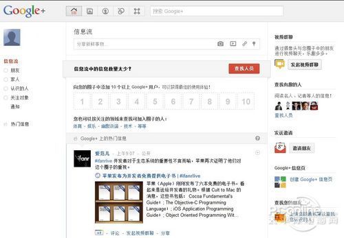 ������GOOGLE+���Hangouts�෽ҕ�l��(hu��)�h����