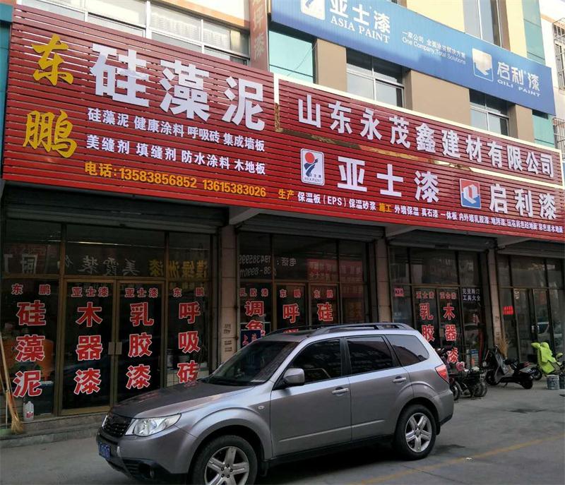 御彩石效果亮麗，建筑師最愛！