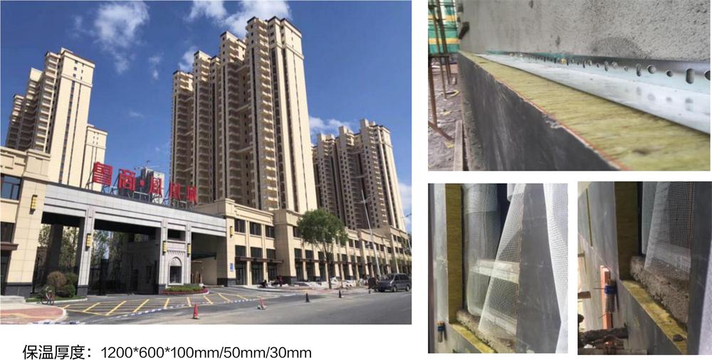 萬華PRR保溫板：A級，豎絲巖棉與硬泡聚氨酯復合一體！(圖10)