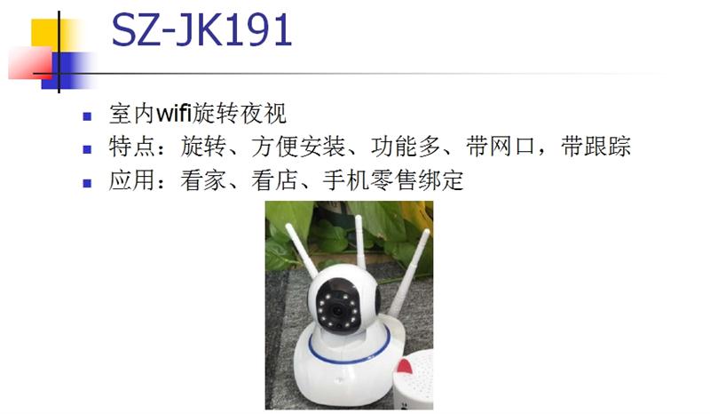 看家、看店、隨時(shí)隨地手機(jī)查看：室內(nèi)監(jiān)控(圖3)