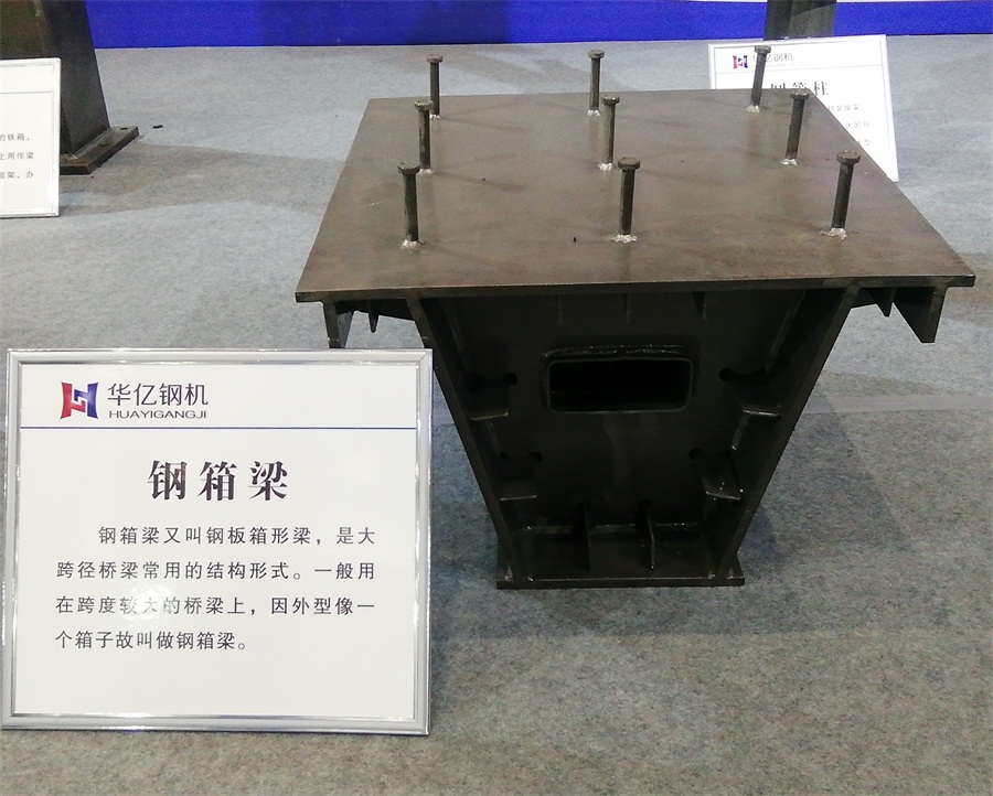 2020年山東綠博會(huì)鋼結(jié)構(gòu)房屋節(jié)點(diǎn)欣賞！(圖7)