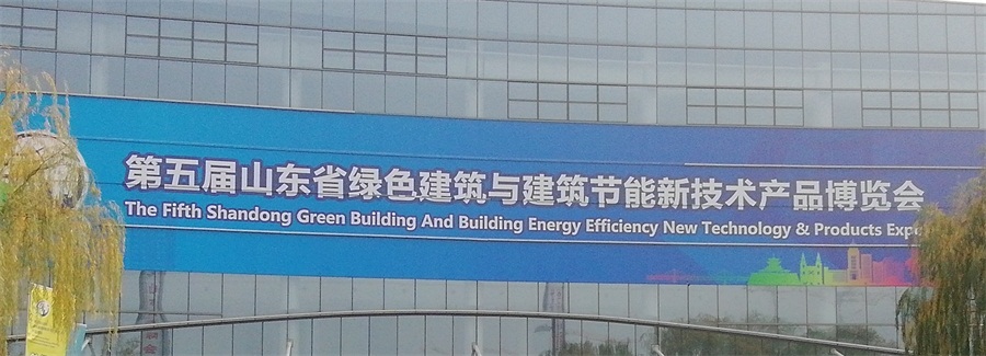 2020年山東綠博會(huì)鋼結(jié)構(gòu)房屋節(jié)點(diǎn)欣賞！(圖1)
