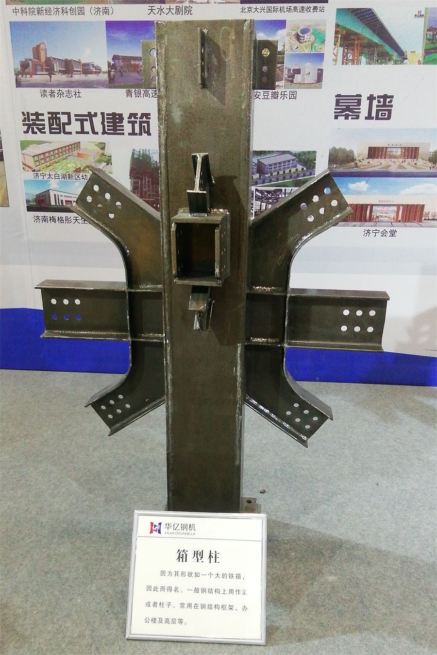 2020年山東綠博會(huì)鋼結(jié)構(gòu)房屋節(jié)點(diǎn)欣賞！(圖5)