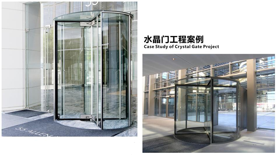 “水晶旋轉(zhuǎn)門”讓建筑、裝飾設(shè)計(jì)師更加自如！(圖4)