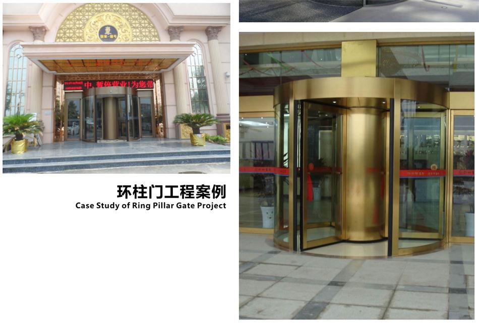 豪華氣派“環(huán)柱旋轉(zhuǎn)門”讓建筑、裝飾設(shè)計(jì)師更加自如（二）！(圖4)