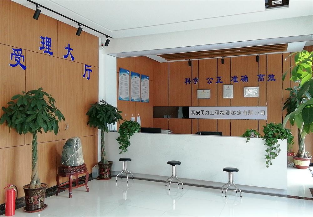 裝飾裝修：空氣質(zhì)量檢測(cè)服務(wù)！(圖1)