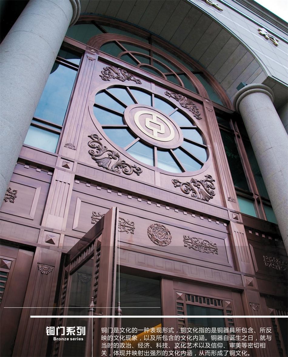 銅門(mén)設(shè)計(jì)：體現(xiàn)并映射銅文化之內(nèi)涵！(圖2)