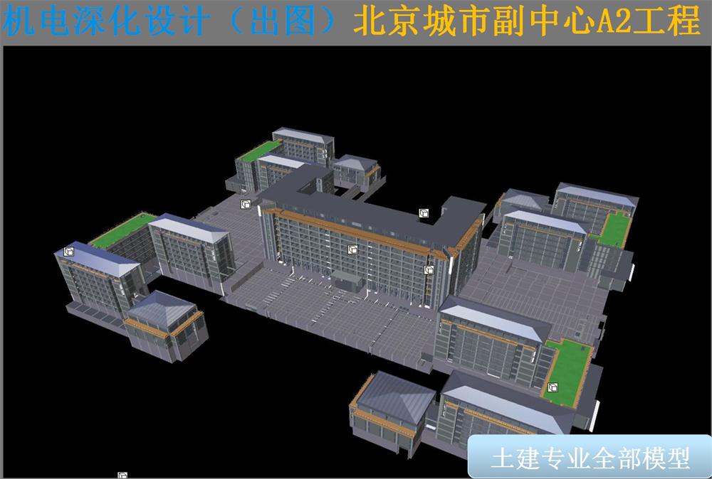 BIM技術(shù)一站式服務(wù)+案例展示！(圖8)