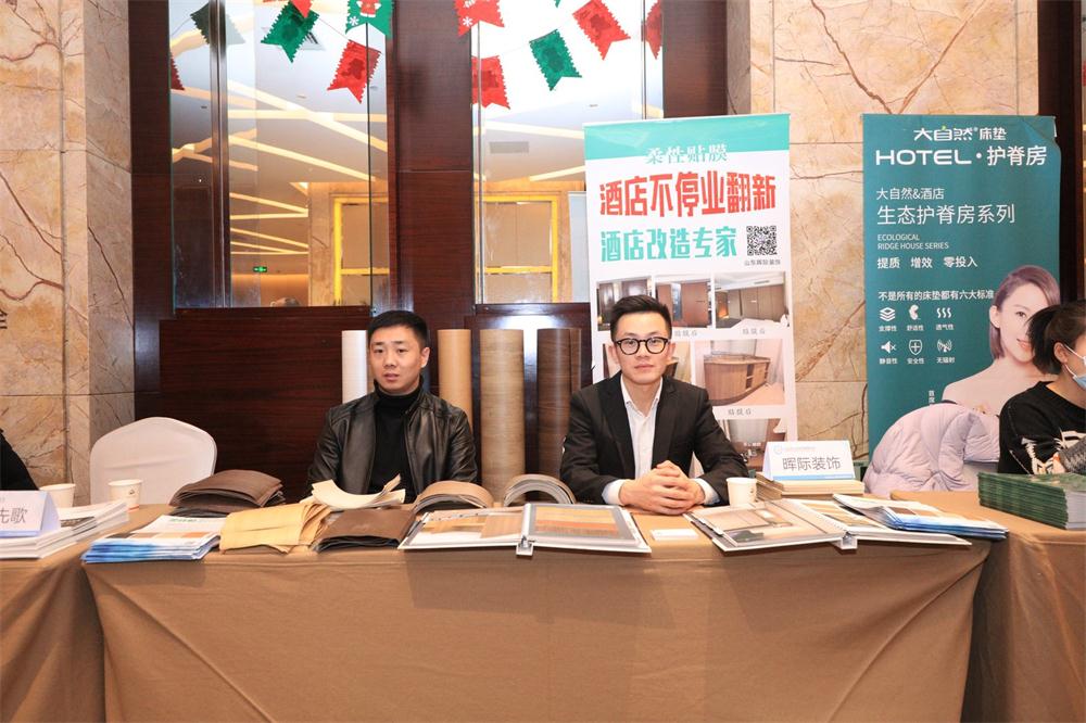 喜訊：第四屆濟(jì)南酒店地產(chǎn)總工程師技術(shù)高峰論壇成功舉辦！(圖13)