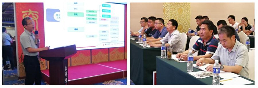 勁性復(fù)合樁:設(shè)計、施工、驗收、造價交流會成功舉辦！(圖3)