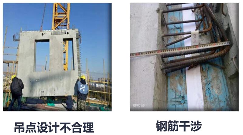 設(shè)計(jì)人員需注意的裝配式建筑施工小問(wèn)題！ (圖1)