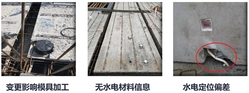 設(shè)計(jì)人員需注意的裝配式建筑施工小問(wèn)題！ (圖4)