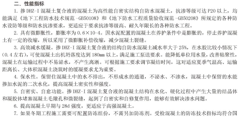 　　打鐵尚需自身硬，地下工程防水需自防水！(圖3)