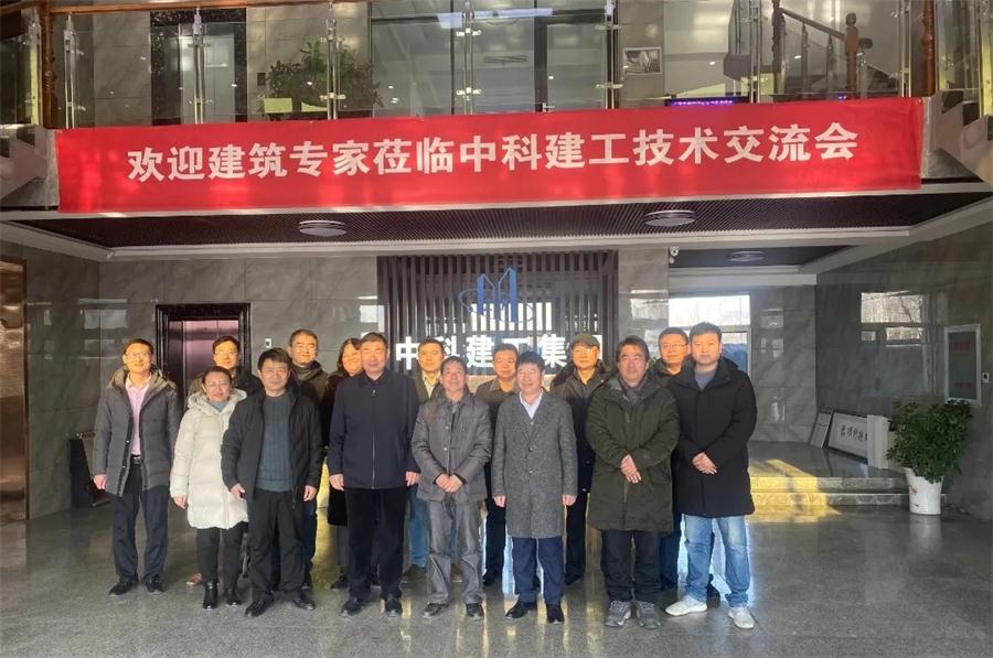 纖維增強(qiáng)覆面木基裝配式房屋技術(shù)研討會(huì)成功舉辦(圖2) 2-2201040TS1U8.jpg