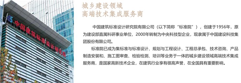 【建設(shè)產(chǎn)業(yè)園】一站式服務(wù)！(圖1)