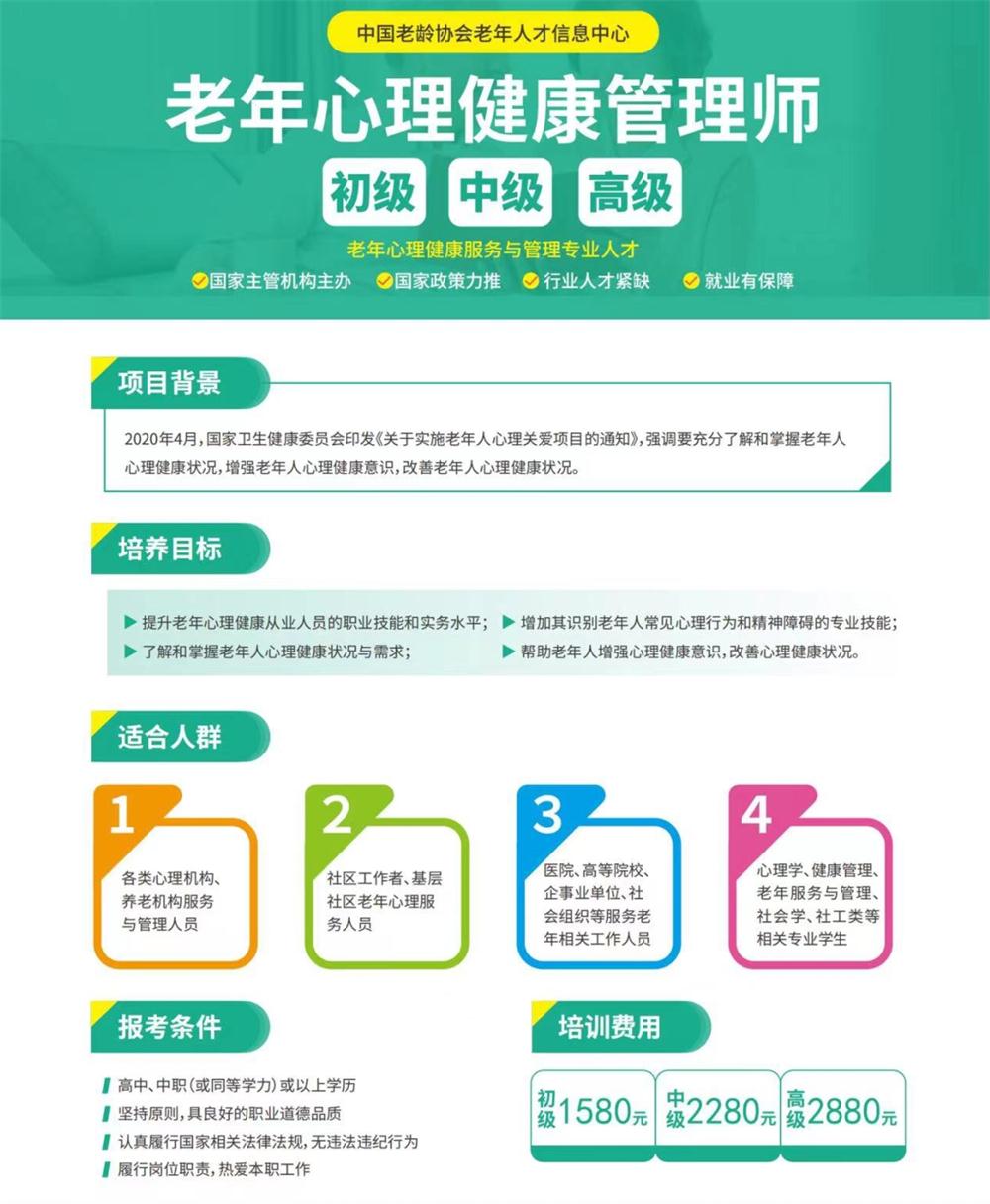 熱點(diǎn)商機(jī)：養(yǎng)老服務(wù)證書技能培訓(xùn)！(圖8)