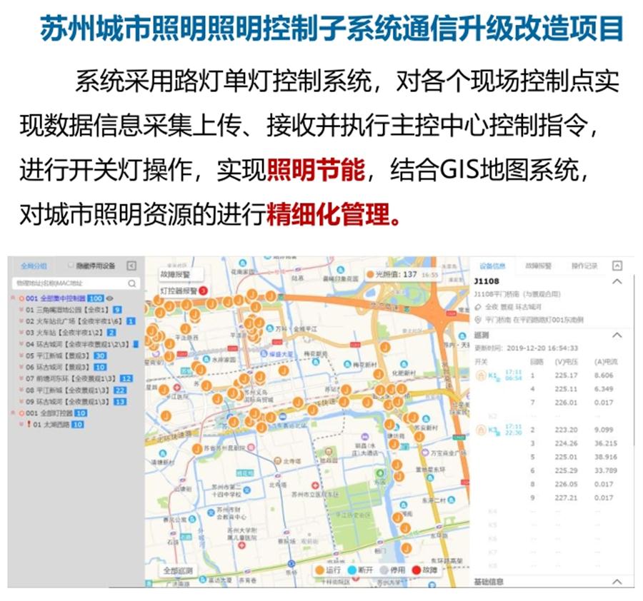 “碳鏈燈?”節(jié)能應用：九大公共照明應用案例！(圖4)