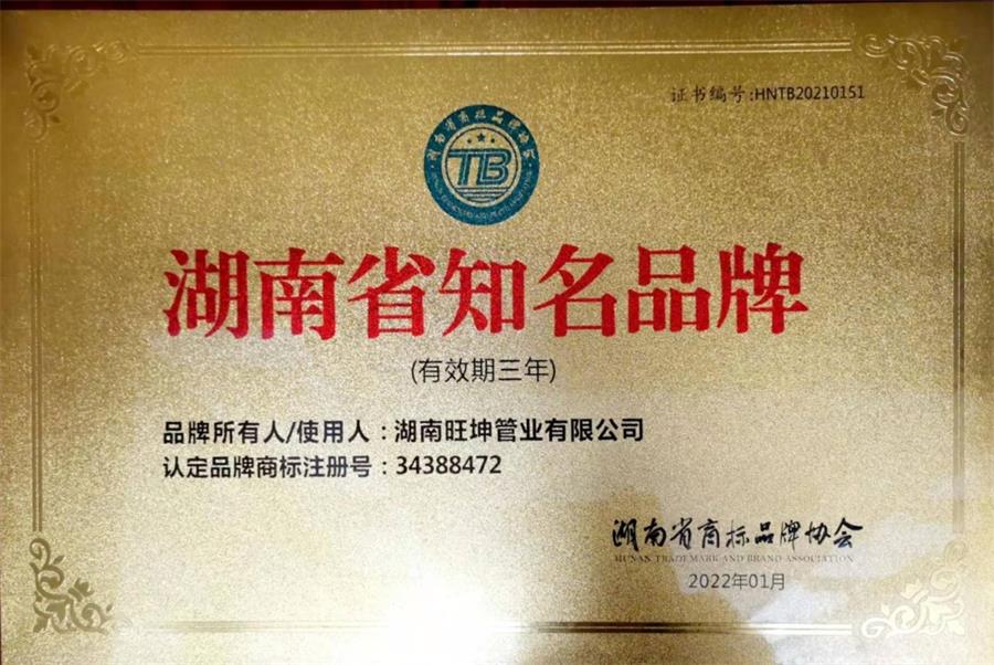 綠色工廠之產品：不銹鋼管材和管件！(圖4)