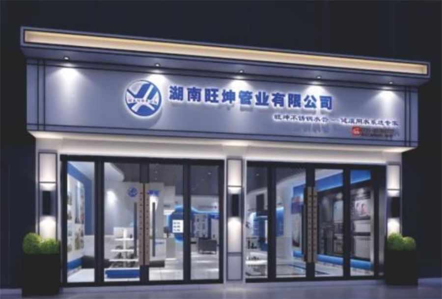 綠色工廠之產品：不銹鋼管材和管件！(圖3)