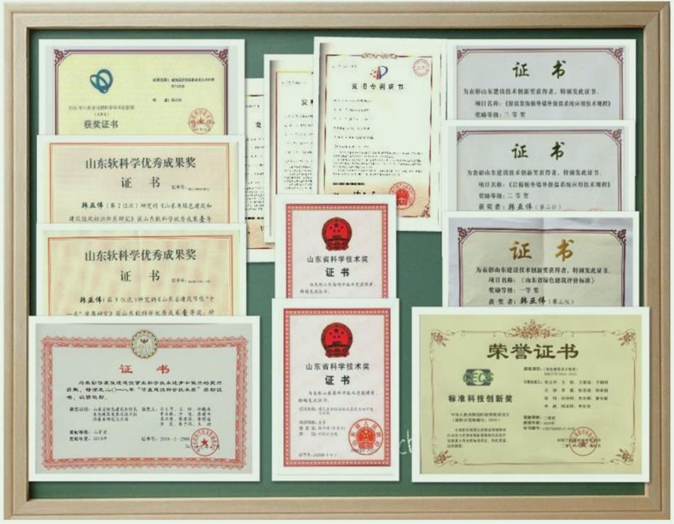 【綠色、低碳一站式服務】山東和峰低碳科技有限公司(圖5)