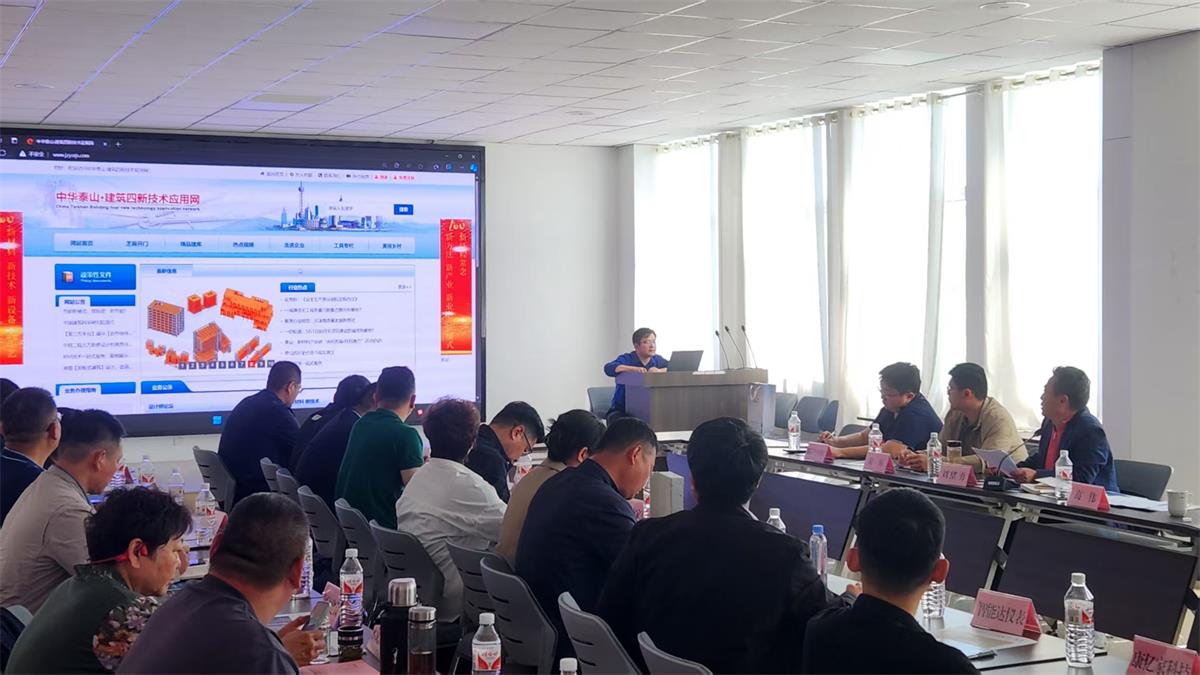 泰安:新材料產品對接交流座談會成功舉辦(圖3) 2-250430155354H5.jpg