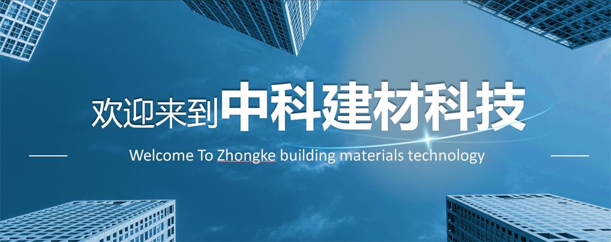 快速建房：打卡國內(nèi)、國外！(圖1)