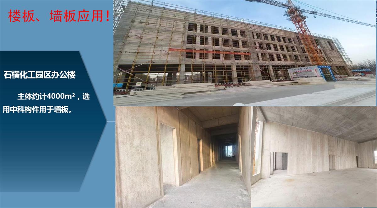 快速建房：打卡國內(nèi)、國外！(圖12)