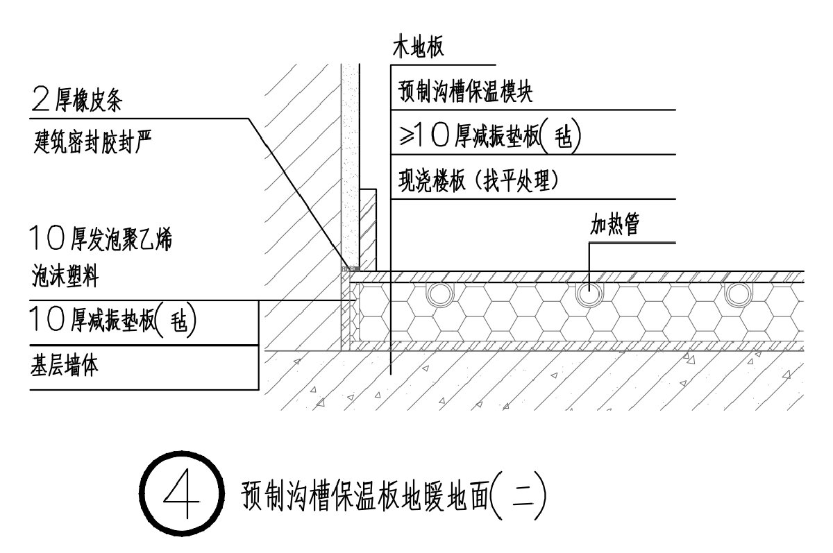 住宅分戶墻、樓面隔聲圖示（2025版）(圖6)